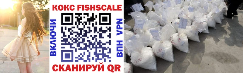 Купить закладку Alpha PVP  COCAIN  ГАШИШ  Мефедрон  Каннабис  Лесной