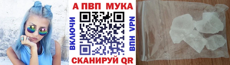 A PVP СК КРИС Лесной