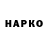 Кетамин VHQ Alden Hauser