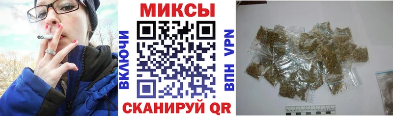 Купить закладки  Лесной  БУТИРАТ вода 
