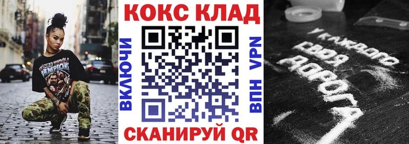 Купить  Лесной  COCAIN Fish Scale 
