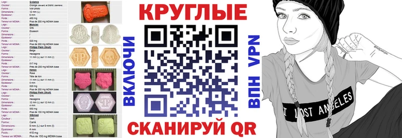 ЭКСТАЗИ 280мг  Купить где  Лесной 