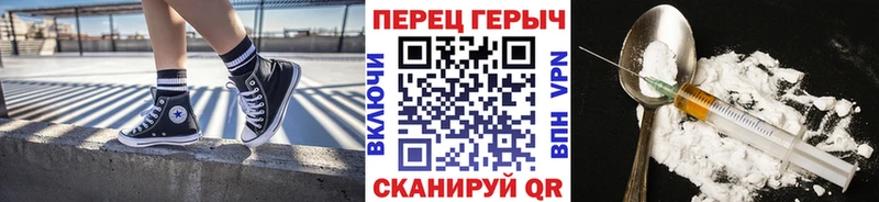 Купить закладки  Лесной  ГЕРОИН VHQ 