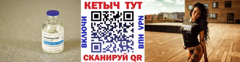 Купить закладки Лесной КЕТАМИН ketamine