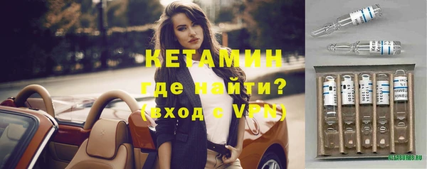 MDMA Premium VHQ Белокуриха