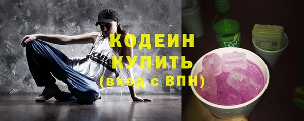 бутират Белоозёрский