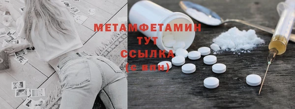 MDMA Premium VHQ Белокуриха