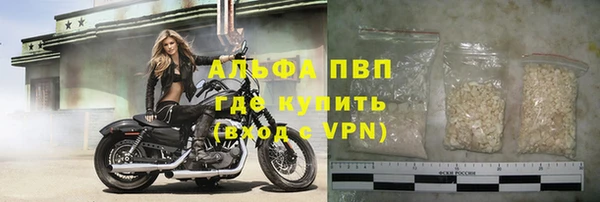MDMA Premium VHQ Белокуриха