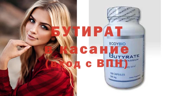 MDMA Premium VHQ Белокуриха