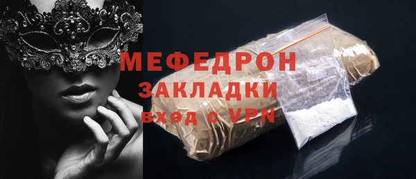 бутират Белоозёрский