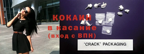 ГАЛЛЮЦИНОГЕННЫЕ ГРИБЫ Беломорск
