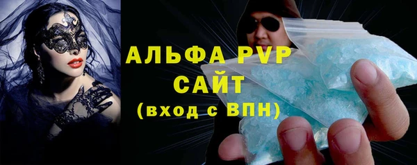 MDMA Premium VHQ Белокуриха