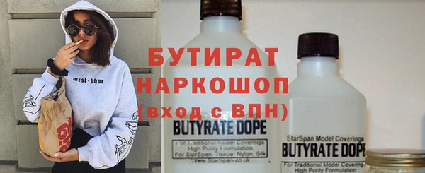 ГАЛЛЮЦИНОГЕННЫЕ ГРИБЫ Беломорск