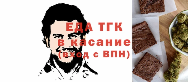 бутират Белоозёрский