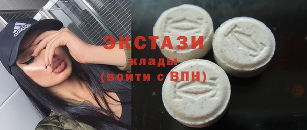 ГАЛЛЮЦИНОГЕННЫЕ ГРИБЫ Беломорск