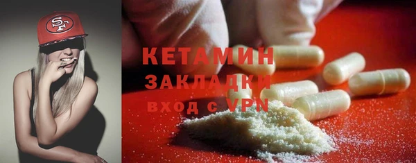 spice Володарск