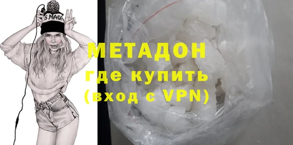 MDMA Premium VHQ Белокуриха