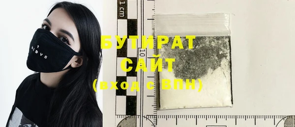 ГАЛЛЮЦИНОГЕННЫЕ ГРИБЫ Беломорск