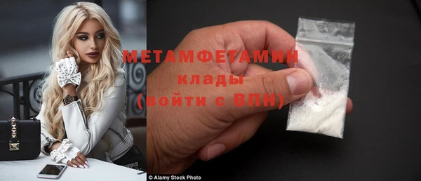 бутират Белоозёрский