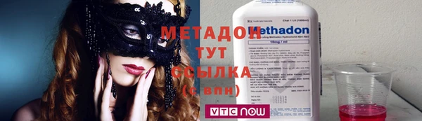 ГАЛЛЮЦИНОГЕННЫЕ ГРИБЫ Беломорск