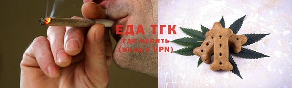 ешки Волоколамск