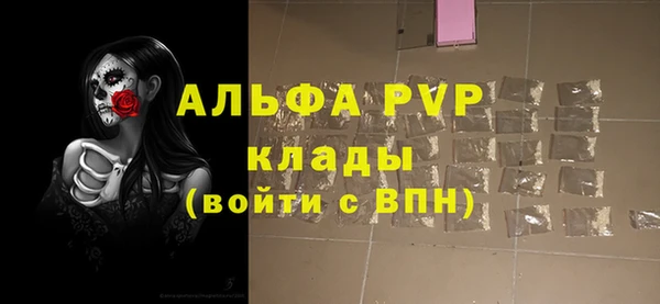 ГАЛЛЮЦИНОГЕННЫЕ ГРИБЫ Волосово