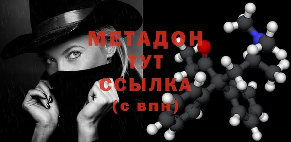 бутират Белоозёрский