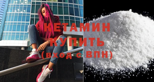 MDMA Premium VHQ Белокуриха