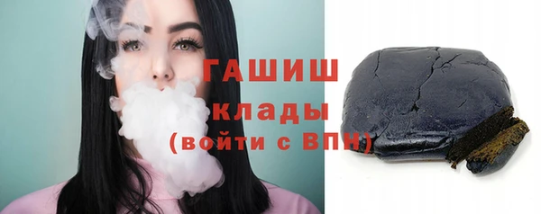ГАЛЛЮЦИНОГЕННЫЕ ГРИБЫ Беломорск