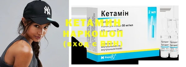 бутират Белоозёрский