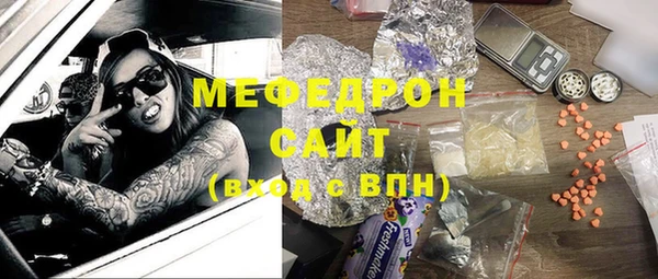 MDMA Premium VHQ Белокуриха