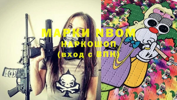 MDMA Premium VHQ Белокуриха