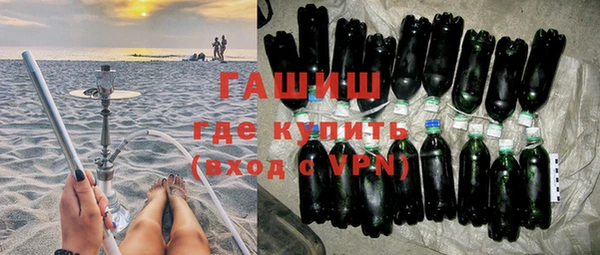 ГАЛЛЮЦИНОГЕННЫЕ ГРИБЫ Беломорск