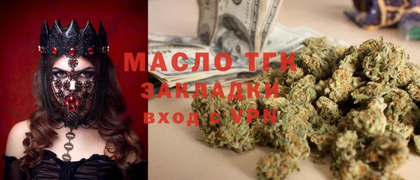 MDMA Premium VHQ Белокуриха
