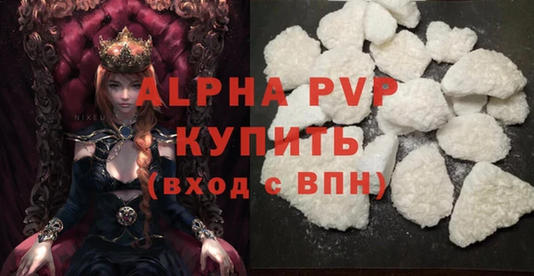 бутират Белоозёрский