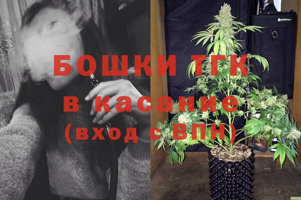 MDMA Premium VHQ Белокуриха