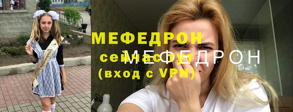 MDMA Premium VHQ Белокуриха