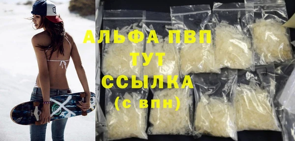 бутират Белоозёрский