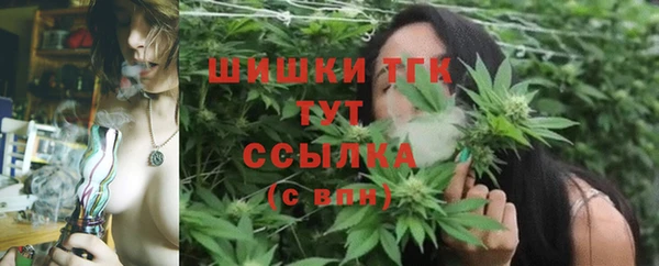MDMA Premium VHQ Белокуриха