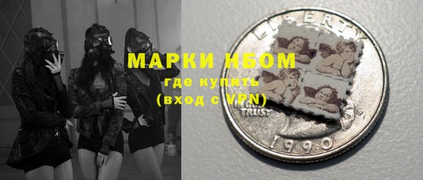 MDMA Premium VHQ Белокуриха