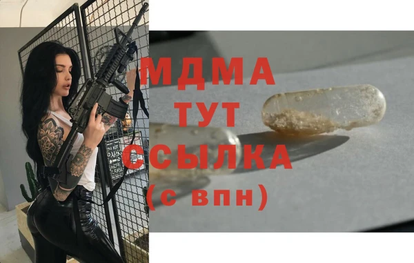 ГАЛЛЮЦИНОГЕННЫЕ ГРИБЫ Беломорск