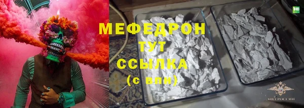 бутират Белоозёрский