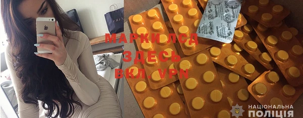 бутират Белоозёрский