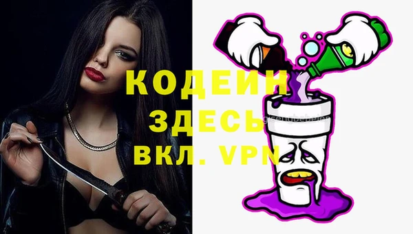 ГАЛЛЮЦИНОГЕННЫЕ ГРИБЫ Беломорск