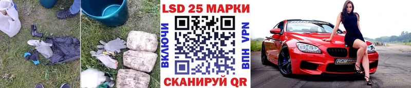 Лсд 25 экстази кислота  Купить закладки  Лесной 