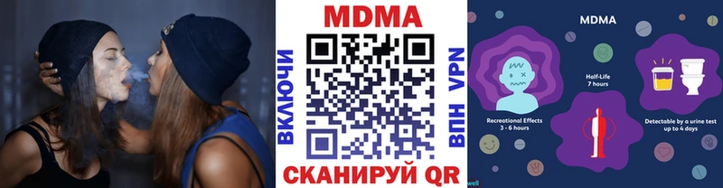 Купить Лесной MDMA crystal