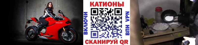 Мефедрон кристаллы  Купить закладки  Лесной 