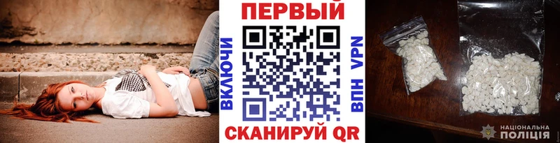 Метамфетамин пудра  Купить закладки  Лесной 