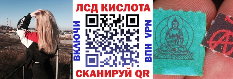 Наркотические марки 1,5мг  Купить закладки  Лесной 